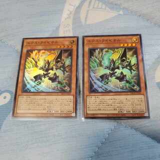 エクス・ライゼオル