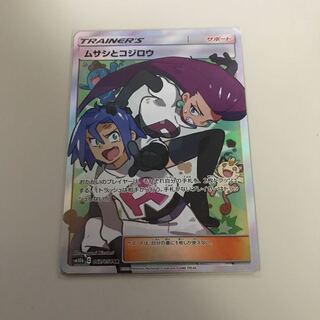 ムサシとコジロウ