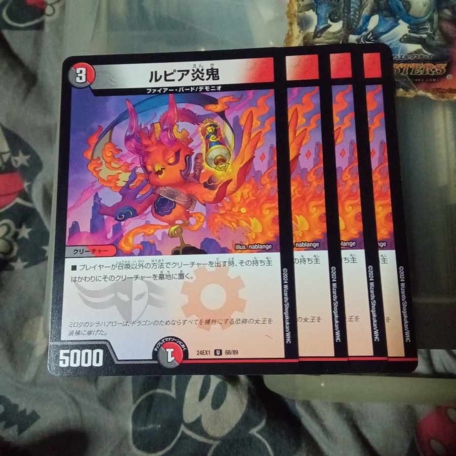 Set Discount Lupia Fire Oni U 68/89 Set of 4