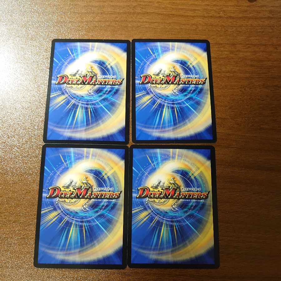 Zero backstage niyary get (Zenith Black Treasure) C T17/T20