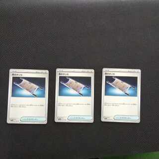 夜のタンカ U 056/064