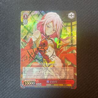 ヴァイスシュヴァルツ 楪いのり SP