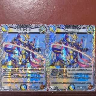 「光魔の鎧」(銅トレジャー) R-foil TF5/TF10