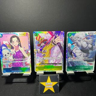 【24時間以内発送】シャーロット・ペロスペロー SR OP03-113 ボア・ハンコック SR OP01-078 ホーディ・ジョーンズ OP06-035