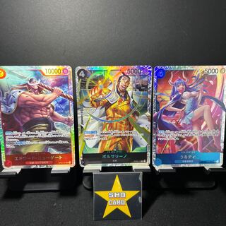 【必見です】ボルサリーノ SR OP02-114 エドワード・ニューゲート SR OP02-004 うるティ SR OP05-043