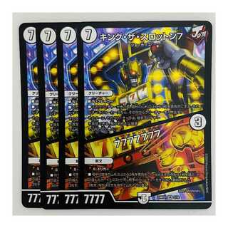 キング・ザ・スロットン  7 / 7777777 4枚 DM-24-BD2-3