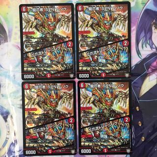 龍爪者“SVN”ムソウ｜二爪流トレーニング