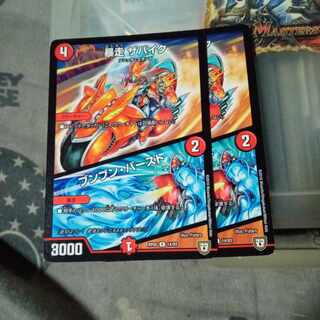 セット割引 暴走 ザバイク｜ブンブン・バースト R 14/93 2枚セット