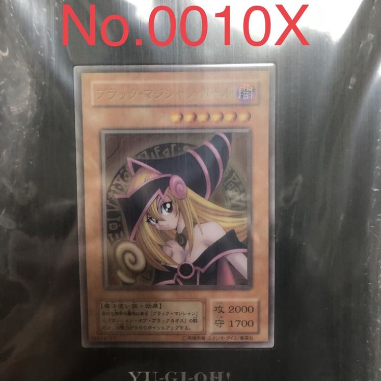 交渉可 ステンレス製 ブラックマジシャンガール