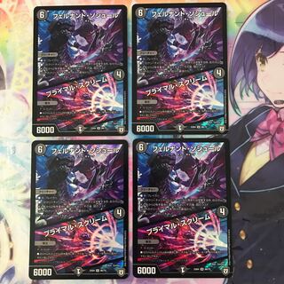 フェルナンド・ソシュール｜プライマル・スクリーム