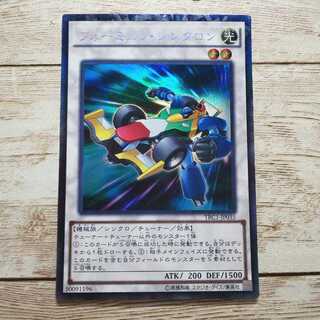 Yu-Gi-Oh! Formula Synchron Collector's Rare 1 JP035