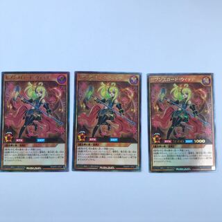 セブンスロードウイッチ