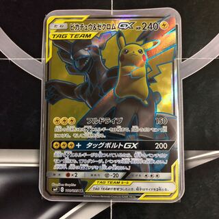 ピカチュウ＆ゼクロムGX SR