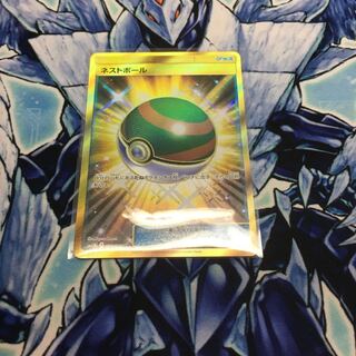 ネストボール UR