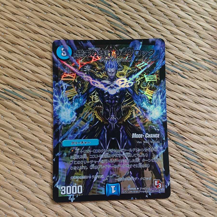 ミカヅキモ様専用