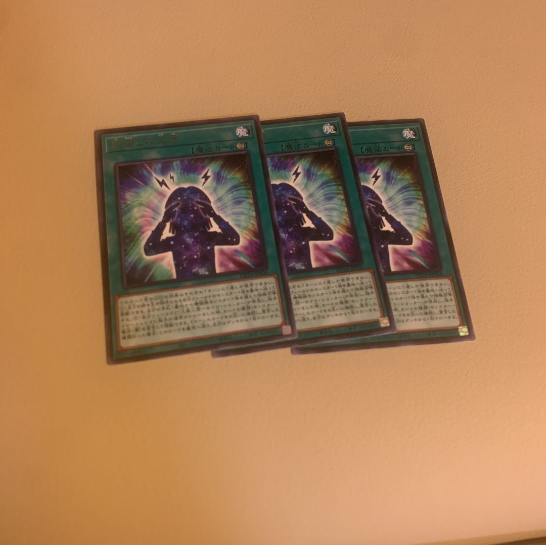 Total 32 Artificial Psycho Shocker Deck Parts