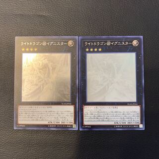 ライトドラゴン@イグニスター HR