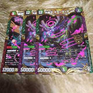 大樹王ギガンディダノス　勝熱英雄モモキング