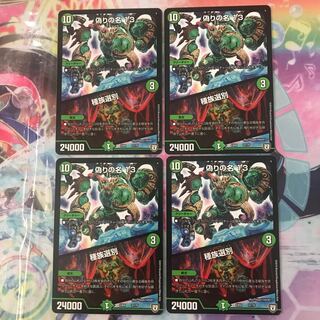 偽りの名 13｜種族選別