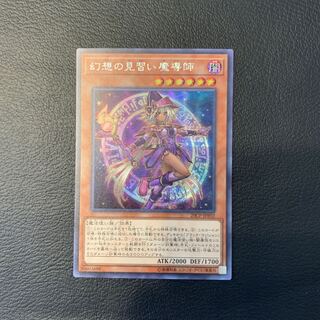 EG様専用幻想の見習い魔導師 SE