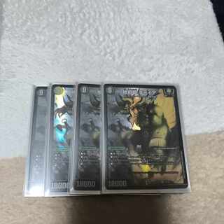 地封龍 ギャイア SR 15/130