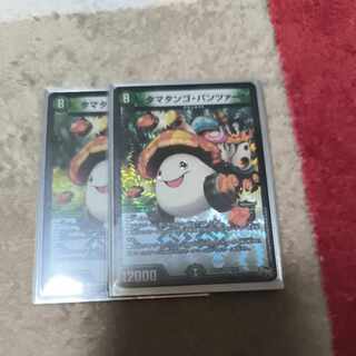 タマタンゴ・パンツァー VR 7/61