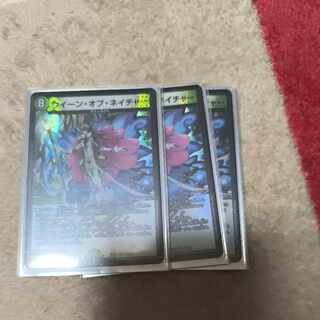 クイーン・オブ・ネイチャー VR 13/68