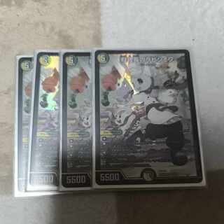 料理長のラビシェフ SR 11/89