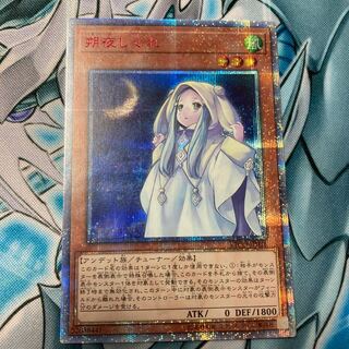 朔夜しぐれ 20thSE