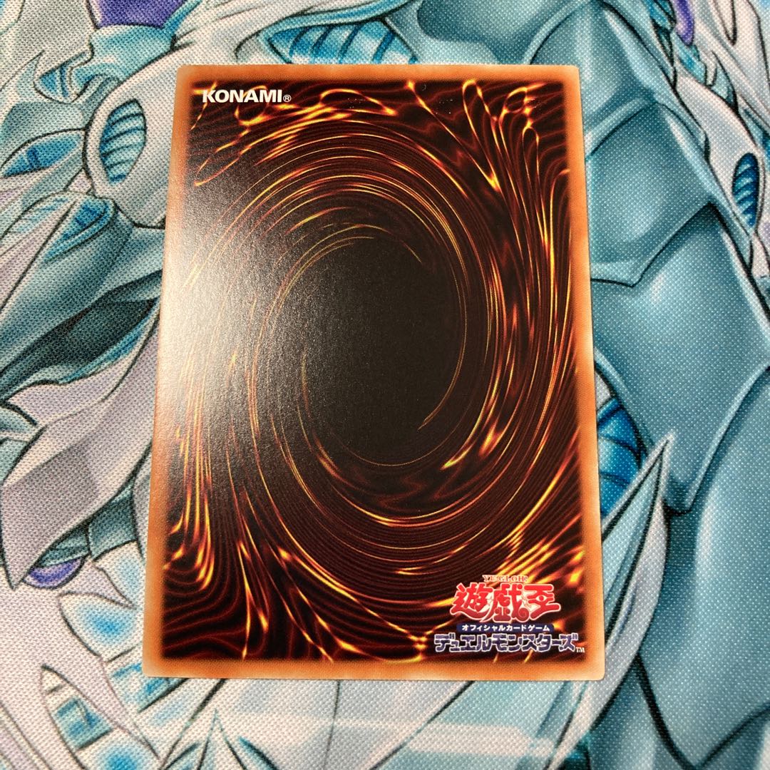 零氷の魔妖-雪女 SE