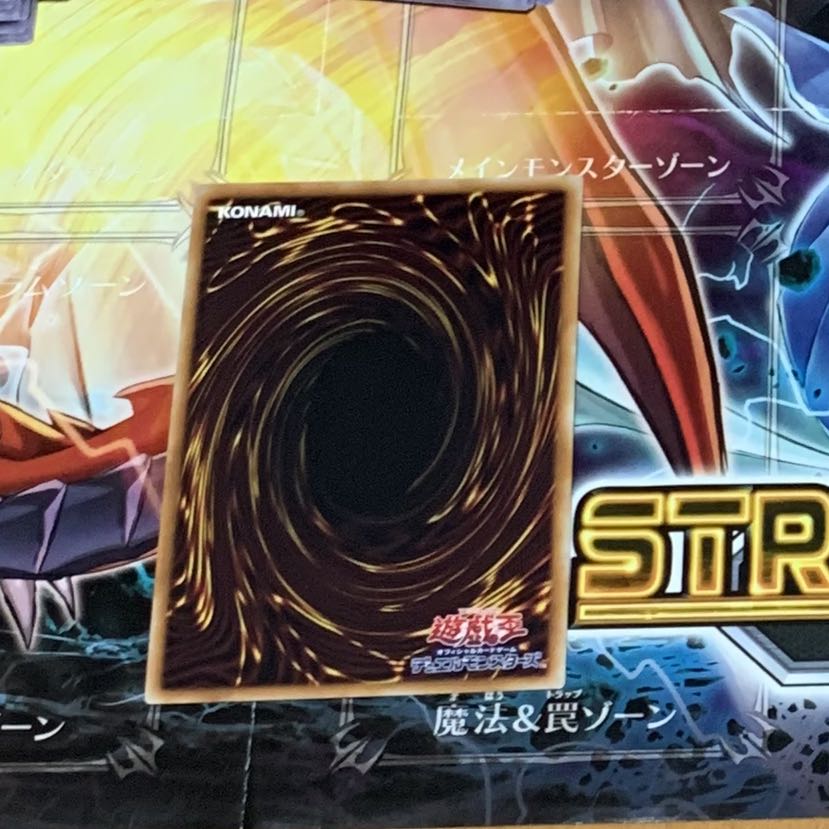 トロイメア・ユニコーン SR