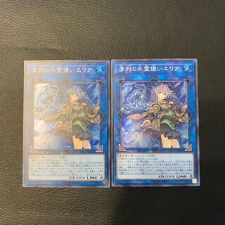 清冽の水霊使いエリア SR