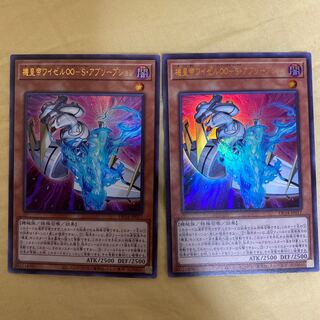 遊戯王　機皇帝ワイゼル∞  Sアブソープション　ウルトラ　2枚