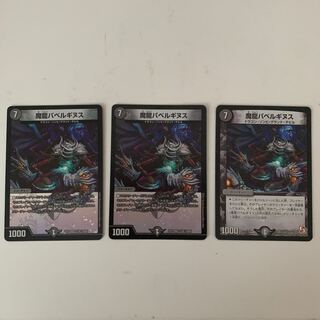 Magic Dragon Ba Bianca Guinus