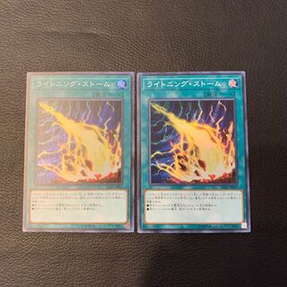 ライトニング・ストーム SR