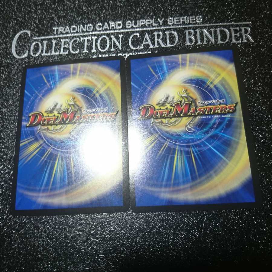 卍月 ガ・リュザーク 卍｜卍・獄・殺