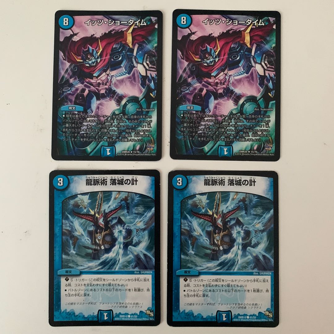 It's Showtime: The Art of the Dragon Vein, The Fall of the Castle