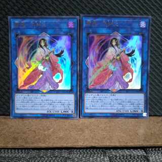 【ぽぽたん】遊戯王 -1225  麗神－不知火 ウルトラ  2枚