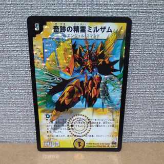 奇跡の精霊ミルザム SR S1/S5/Y7【管理記号b】