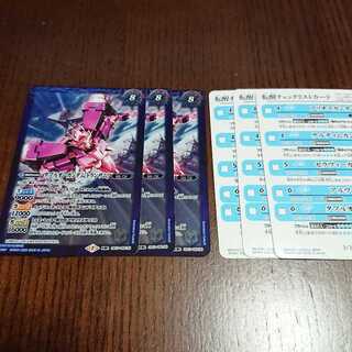 バトスピ ダブルオー ガンダム トランザム 1枚