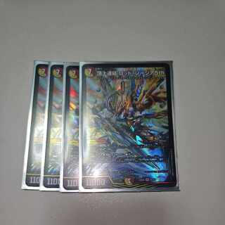 頂上連結 ロッド・ゾージア5th SR 16/112