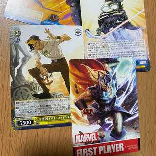 【先攻】MARVEL Vol.2(ソー)+おまけ