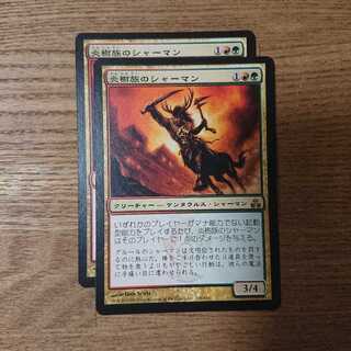 MTG Rare Burning-Tree Shaman 1枚