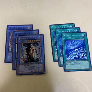 【アルティメット】破滅の女神ルイン3枚