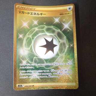 Vガードエネルギー UR 094/068