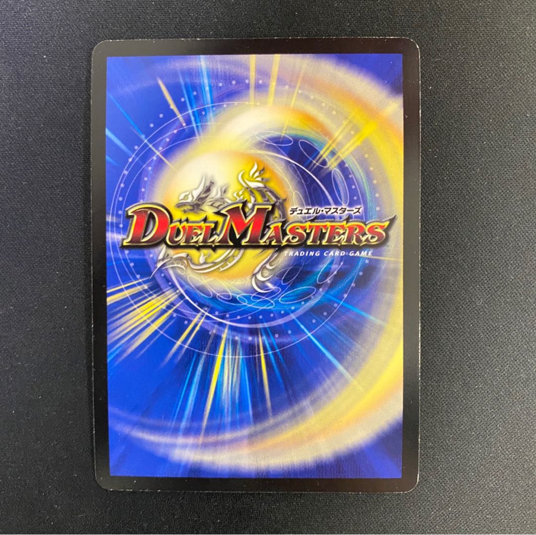 勝利宣言 鬼丸「覇」プロモ