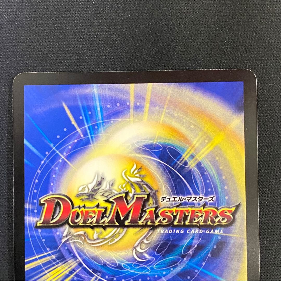 勝利宣言 鬼丸「覇」プロモ