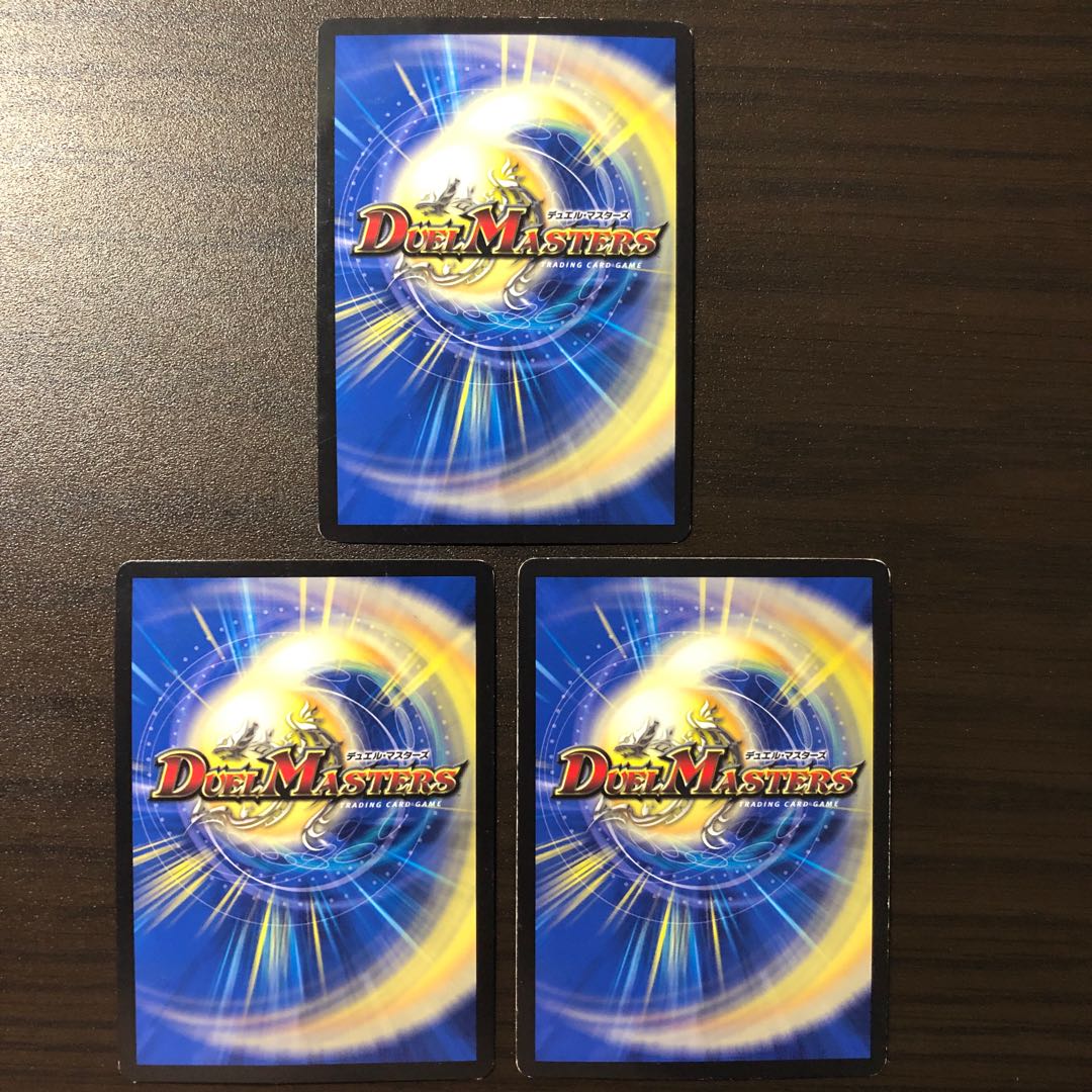 奇石 ミクセル|ジャミング・チャフ 3枚