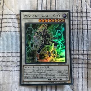 即発送 PSYフレームロードΩ スーパー1枚 ぽんこつEX⑤