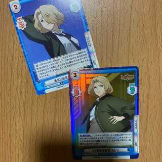 R+ TSWaylay air traffic controller Karen, 1 extra